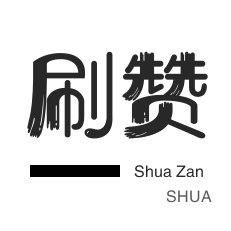 抖音如何快速涨到1000个粉丝